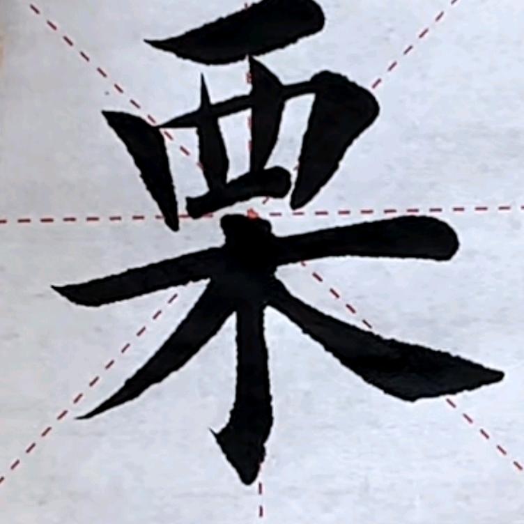 是一只鱼🐟🏃✍🏀