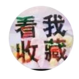 u一天天