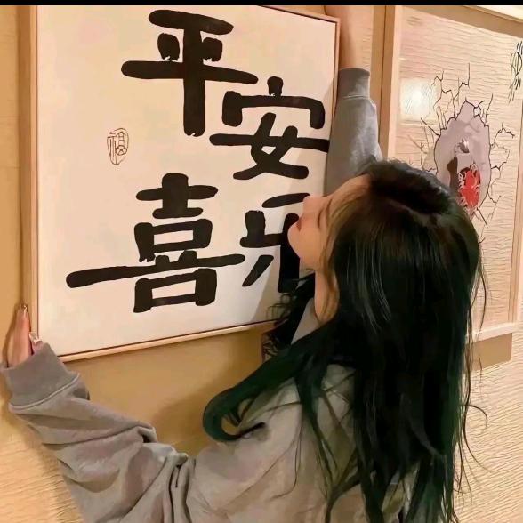 爱丽丝的梦