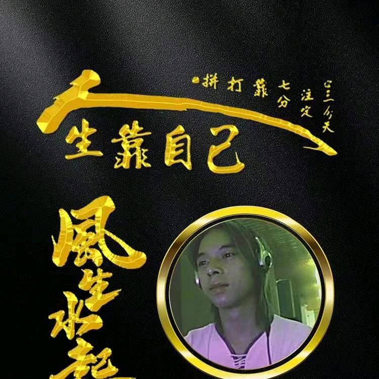 &濃🚬伴烈酒¥¥¥