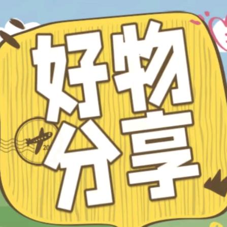 尊凯百货好物