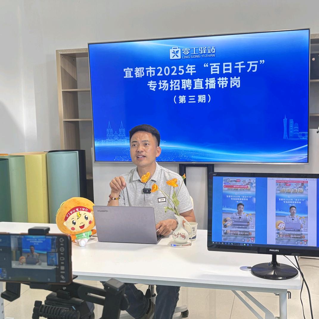 我是找工作的陈老师