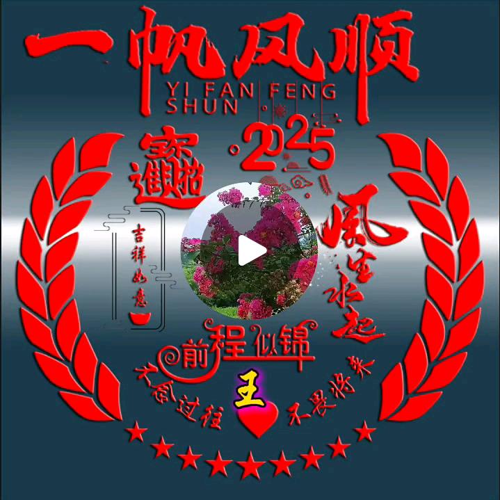 勇红个人店（周一晚20：30直播））