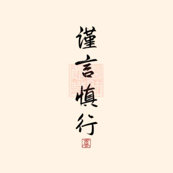 我是你宁弟儿