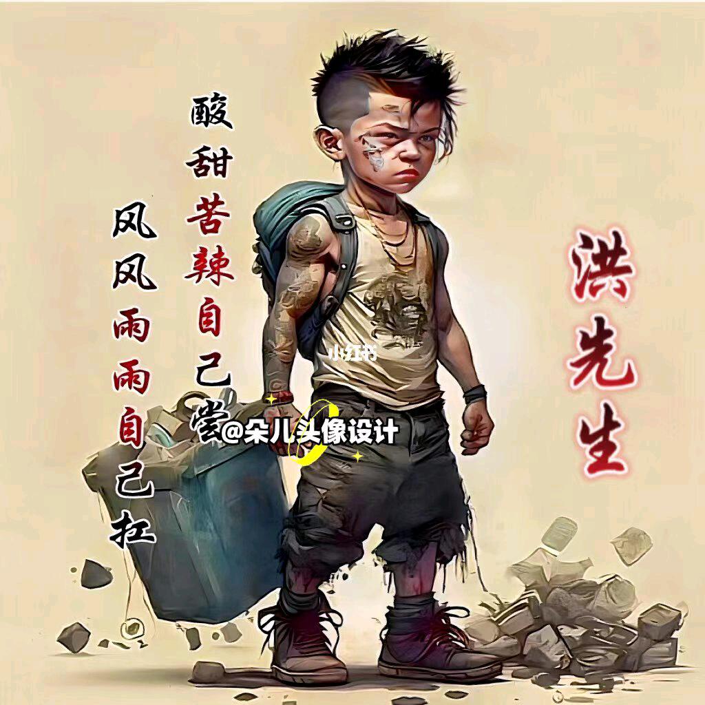 善良永远是战胜邪恶