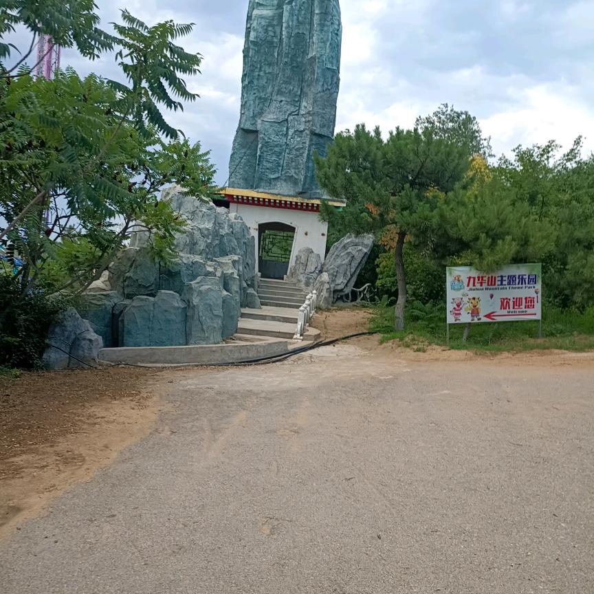 幸福小女神