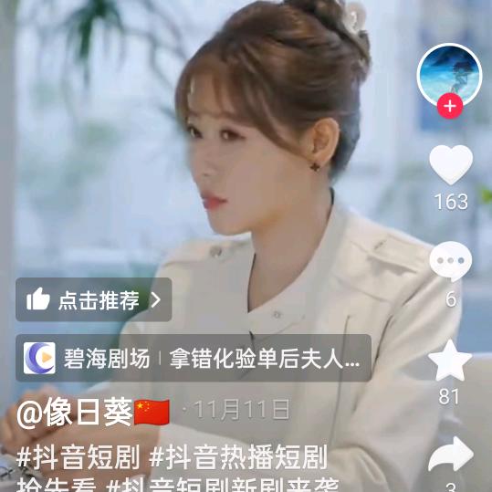 心