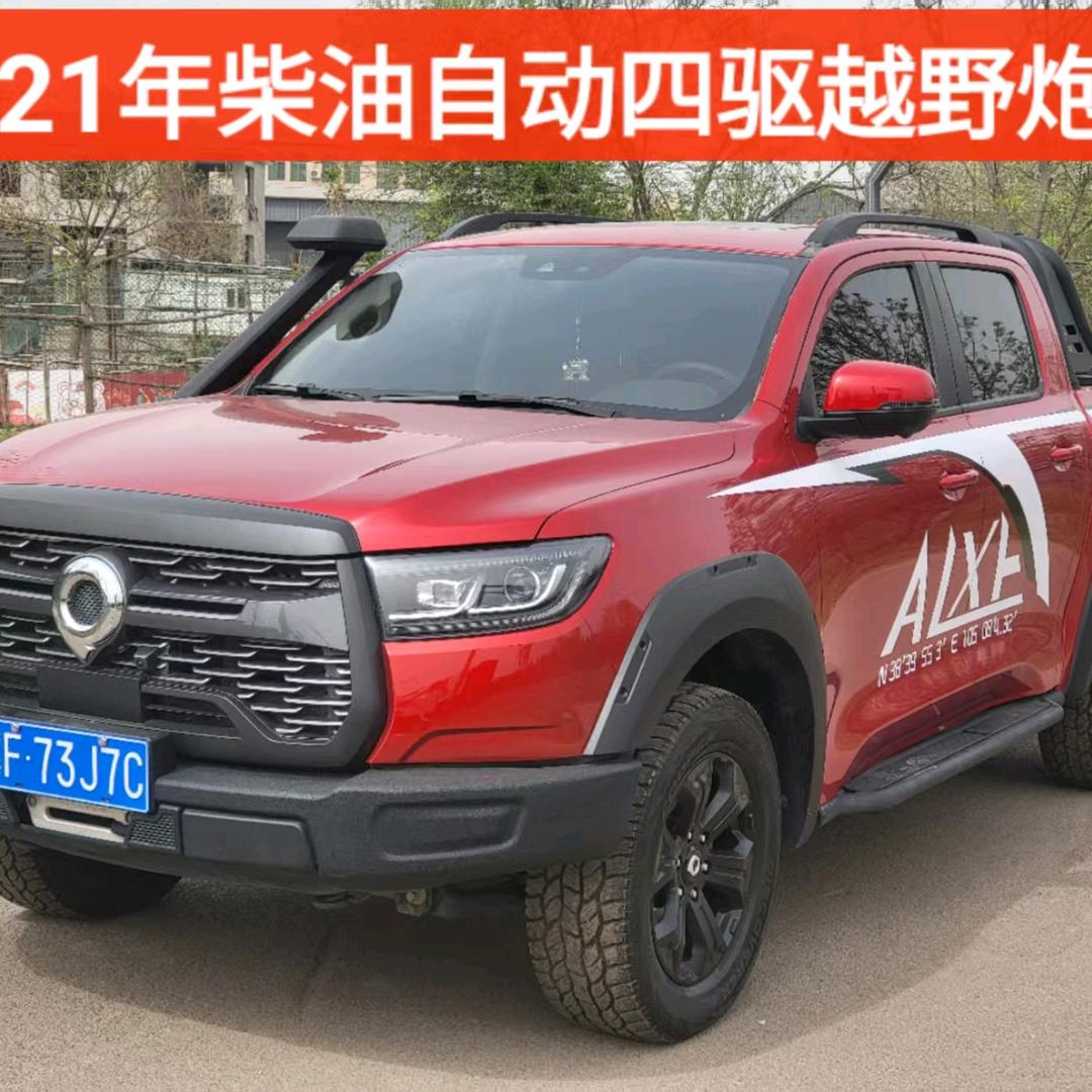 保定联途二手皮卡车汽车信息服务部