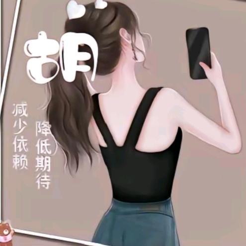 嫣然