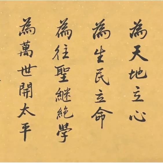 一刻平常心