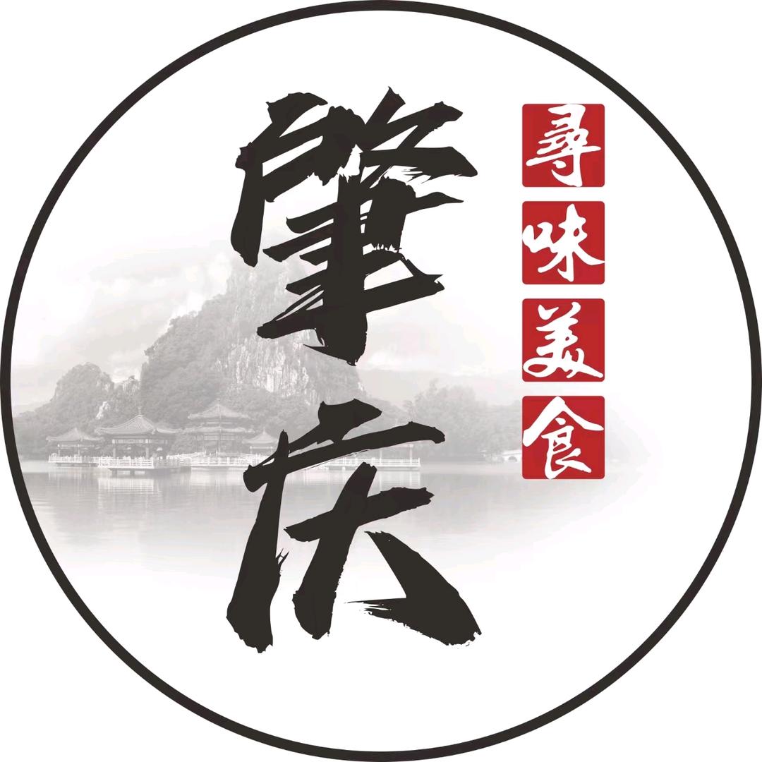 寻味肇庆