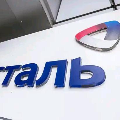Я  люблю  тебя