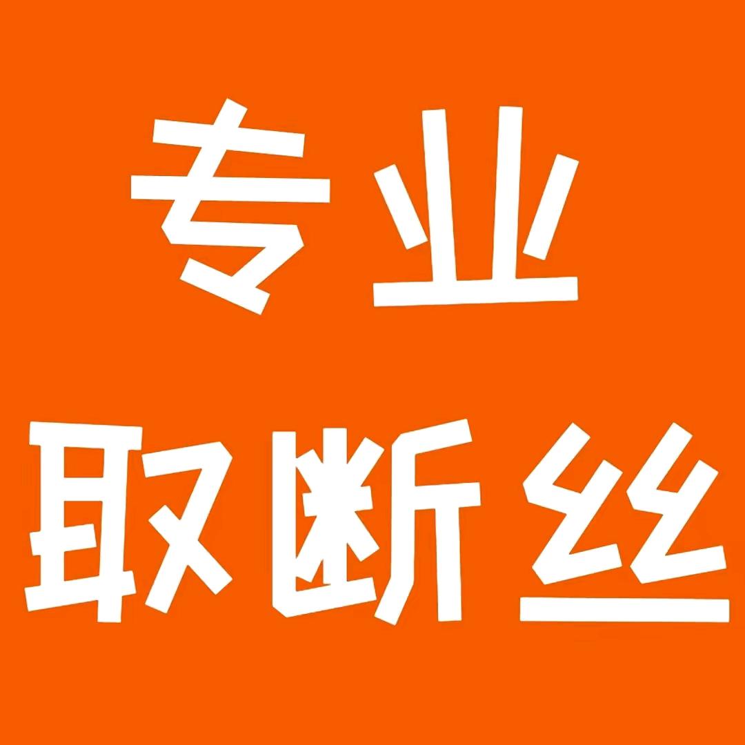 苏州取断螺丝螺丝修复