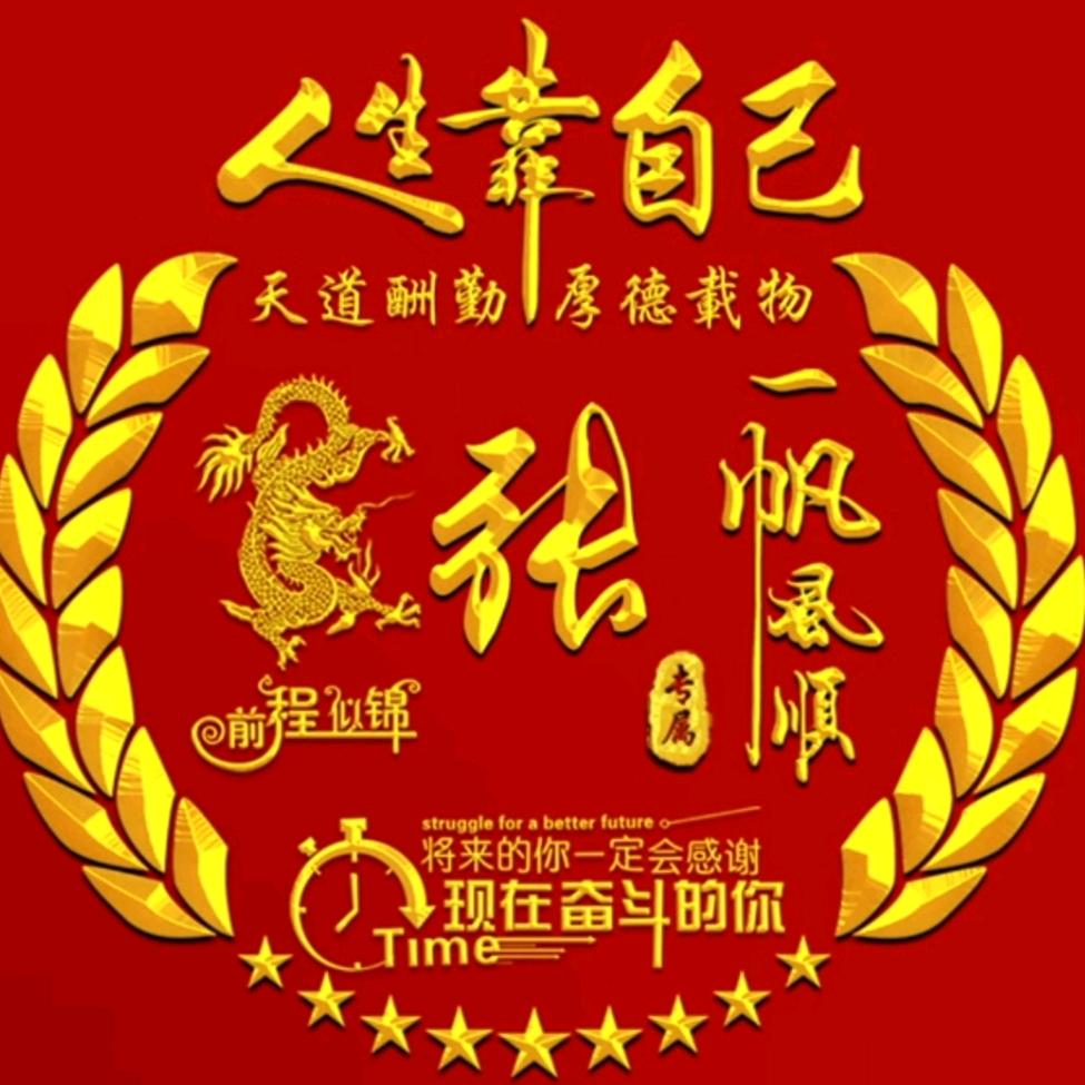 @老zhang哥🇨🇳（拒连赞）