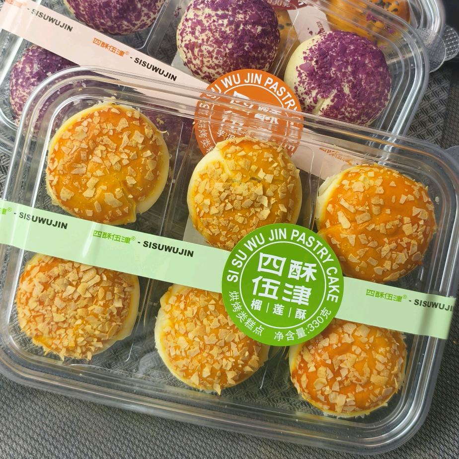 沐沐臻选坊