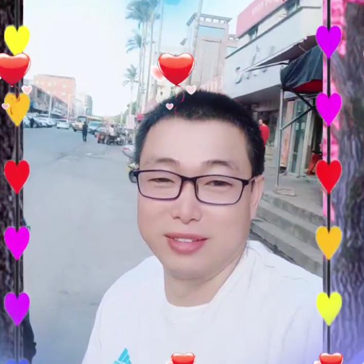 单身一人