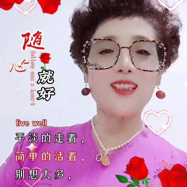 随缘，1196。❤️