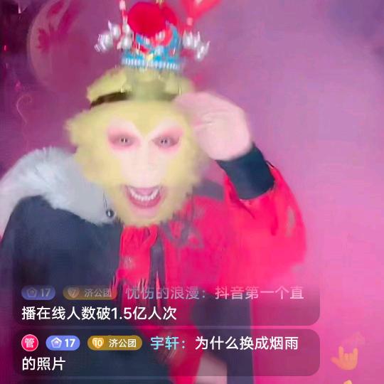 麻飞雄《济公团》