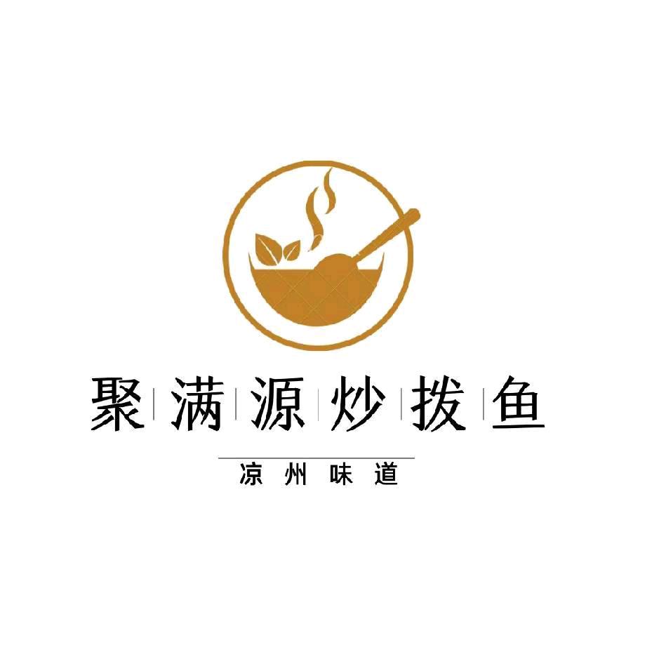 聚满源炒拨鱼 库尔勒开发区