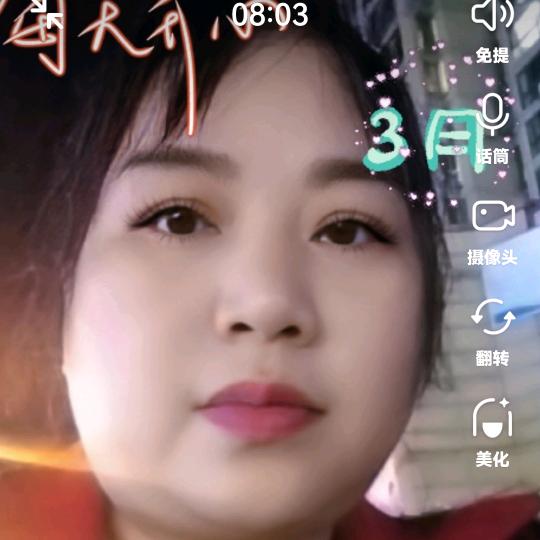 @花，