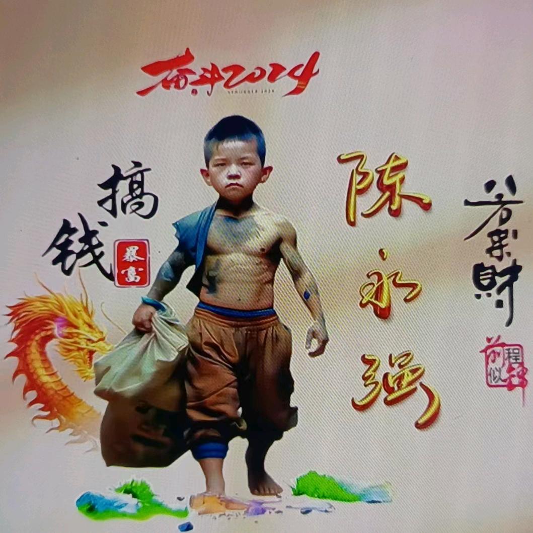 好评贴砖