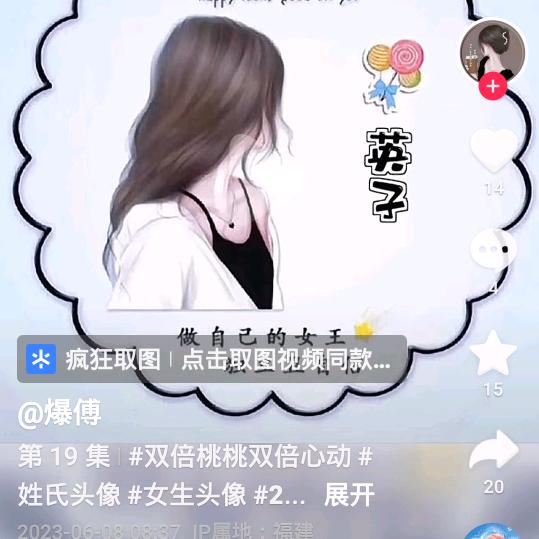 依依不舍