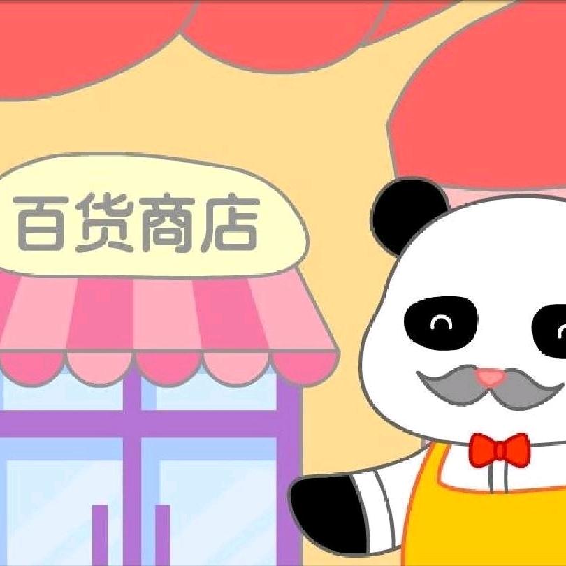 口碑百货