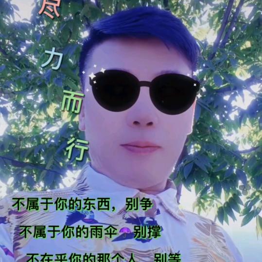 高总创业挡土墙水沟团队