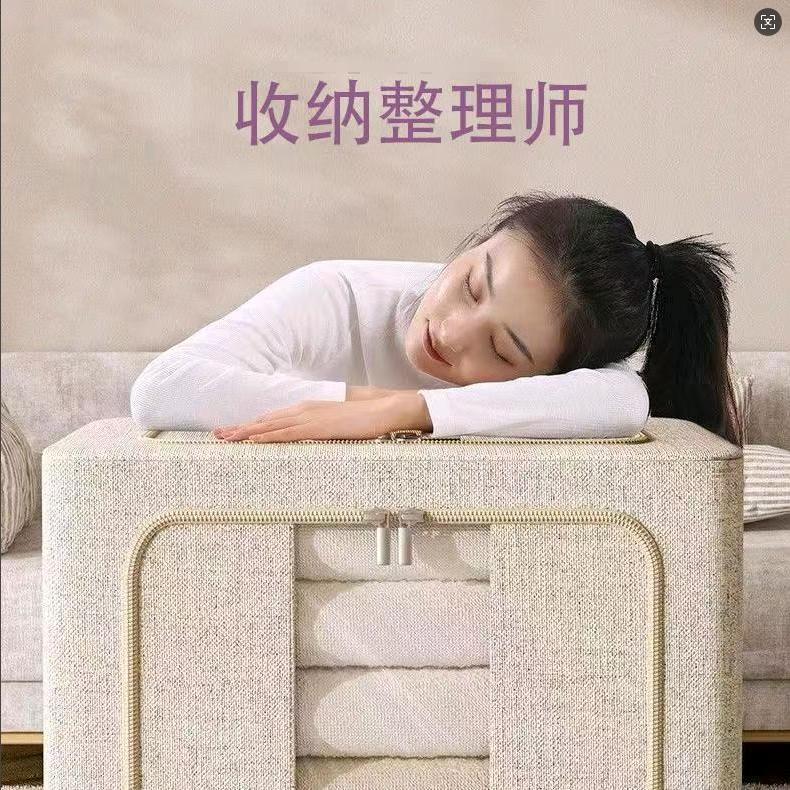 德欣家居收纳