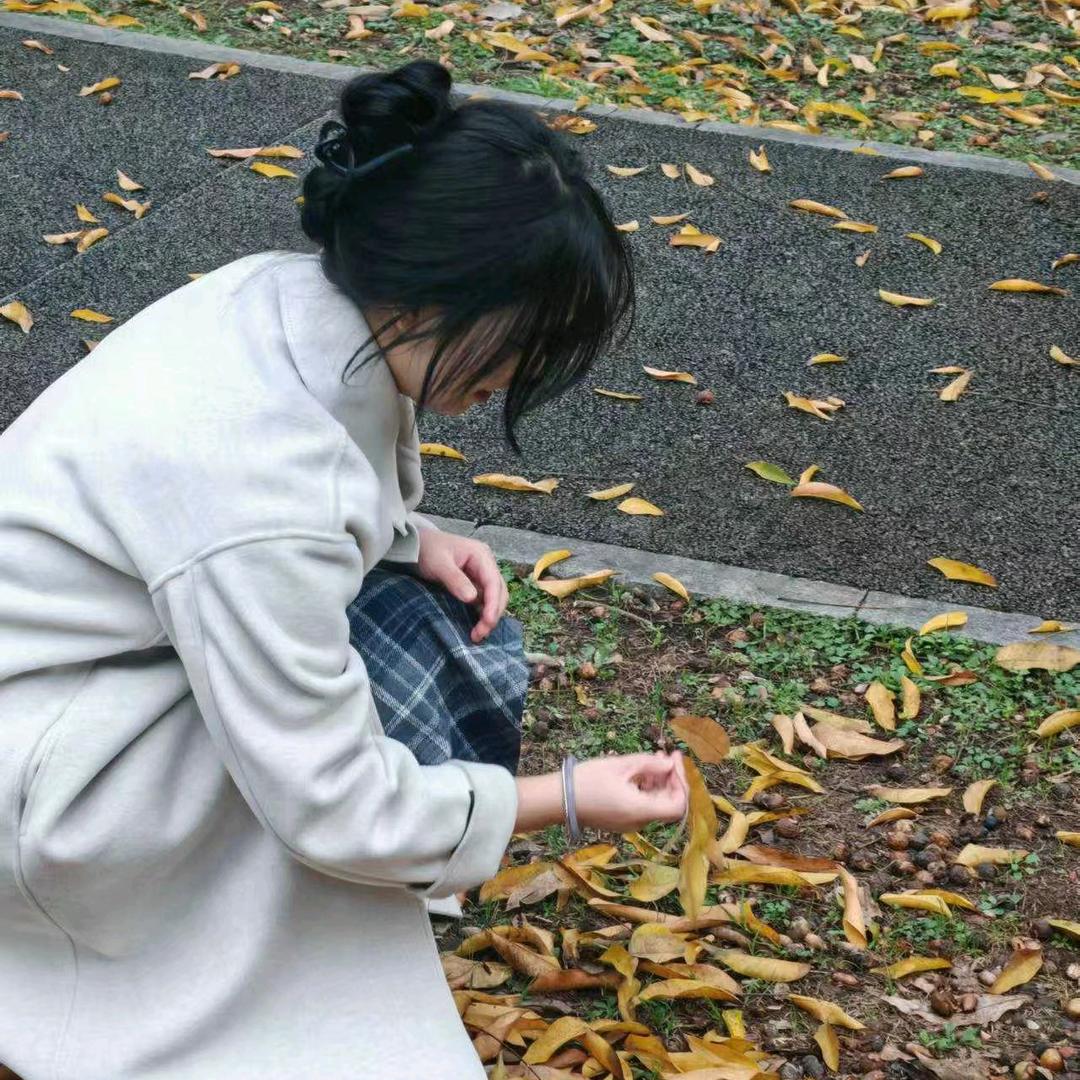 消耗