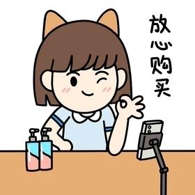 好货直通车