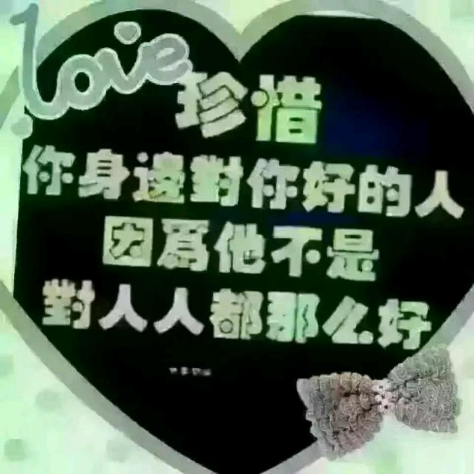 心以欠费：爱以停机！！