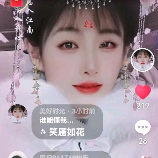 美好时光