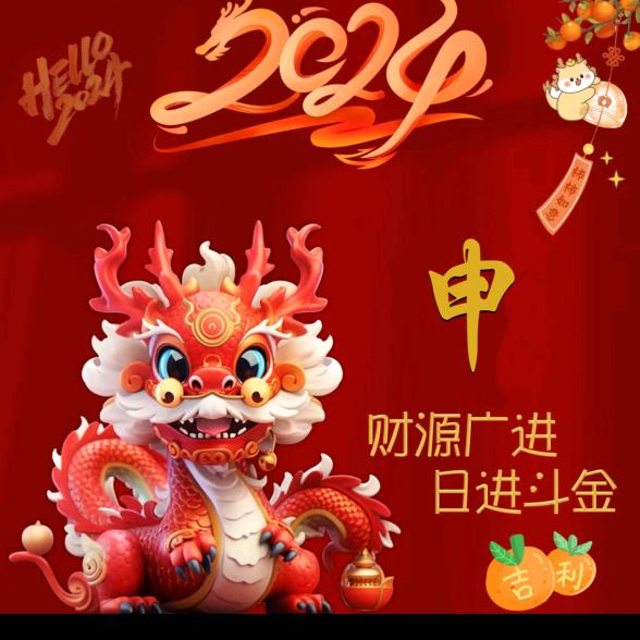 淘淘