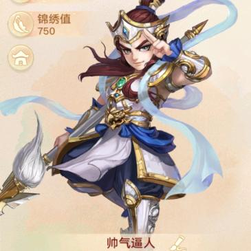 发财