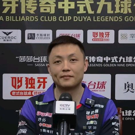 六味斋台球🎱器材