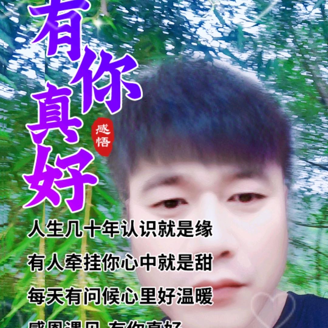 怏乐