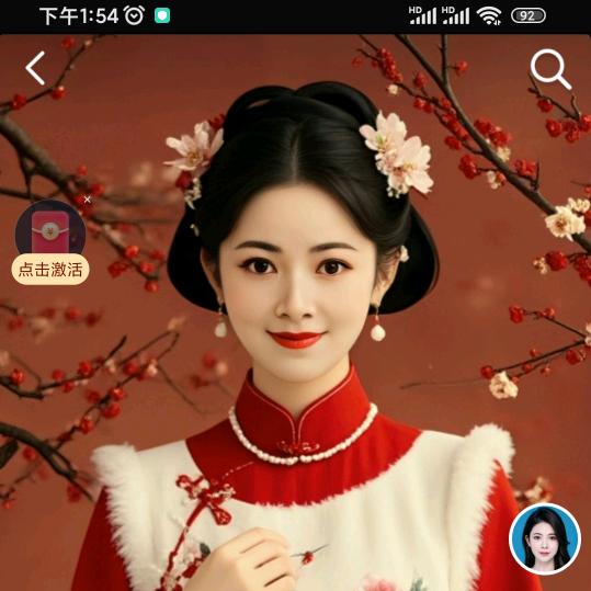 平安幸福快乐