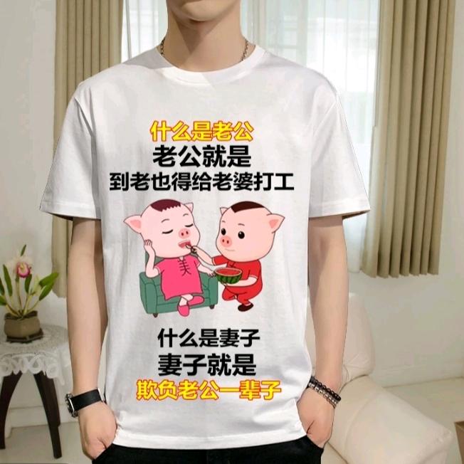 你敢赌我又怎么能让你输