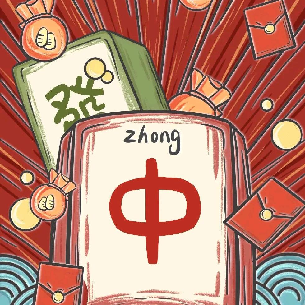 红🀄️麻酱泡🉐️块