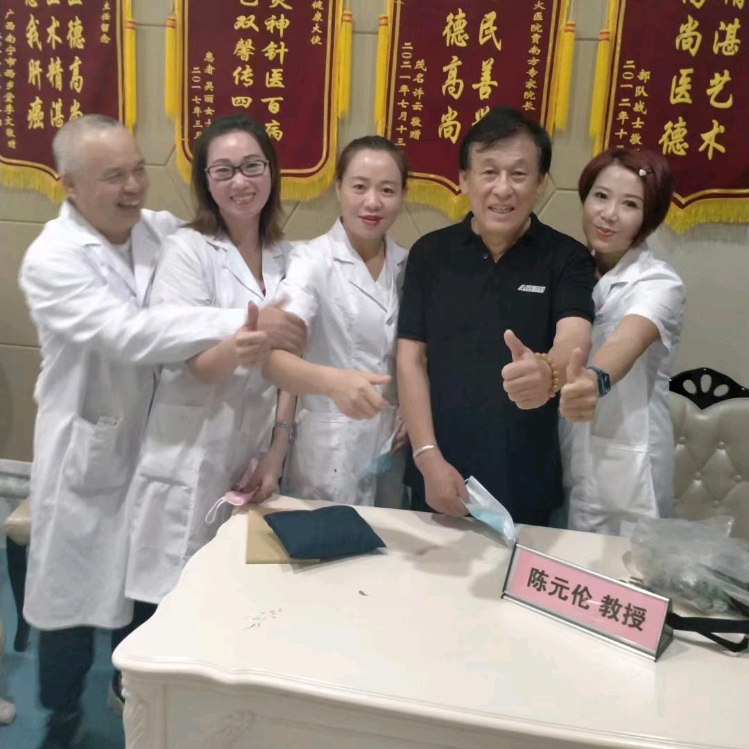 （爱丽雯）陈氏气道手针