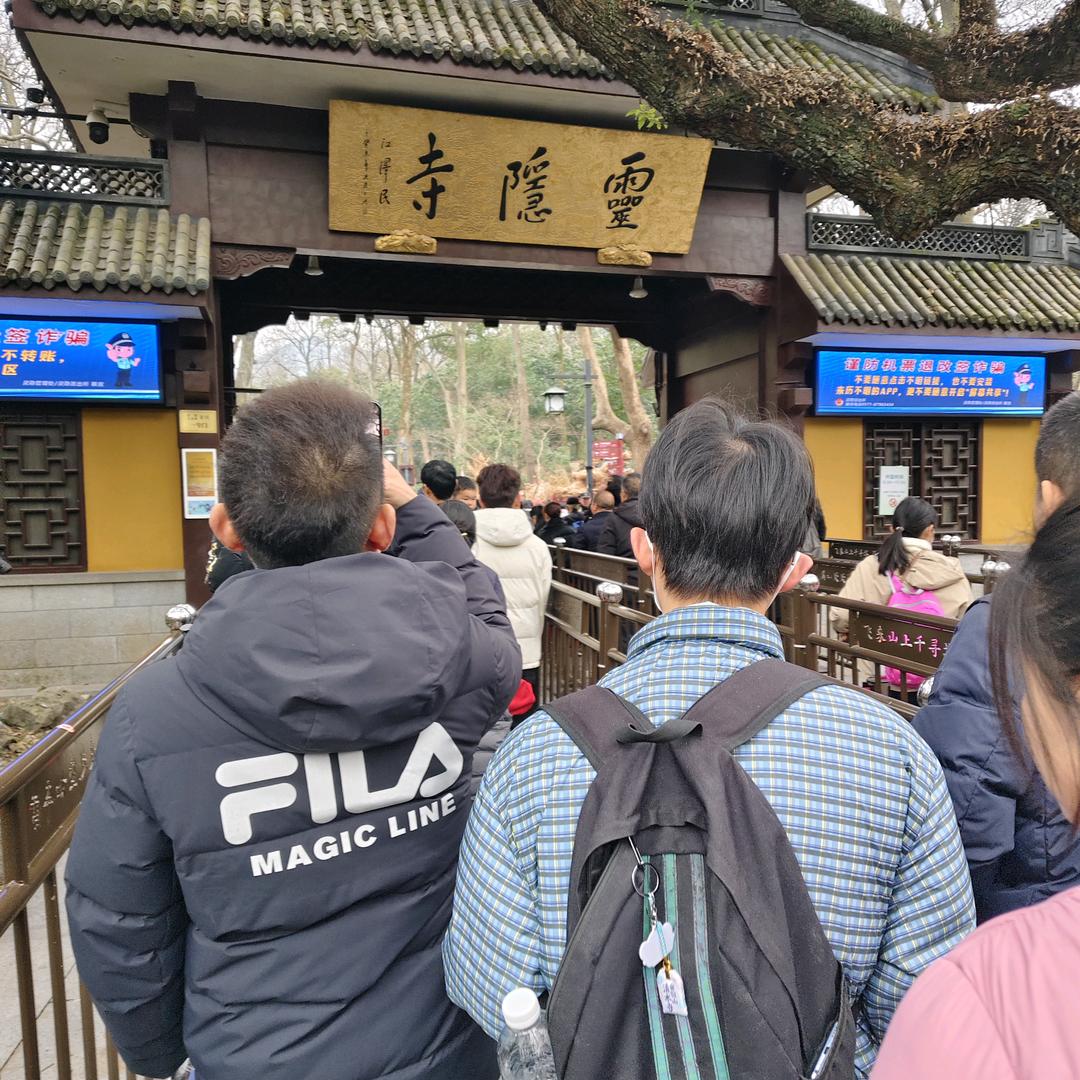 冬凌