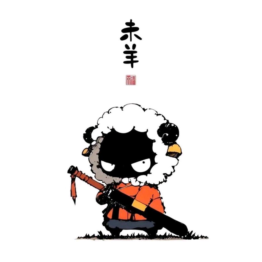 又菜又爱玩