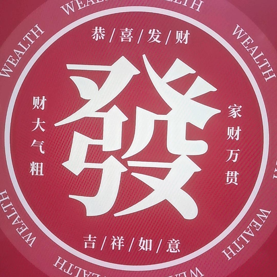 囧喺儞