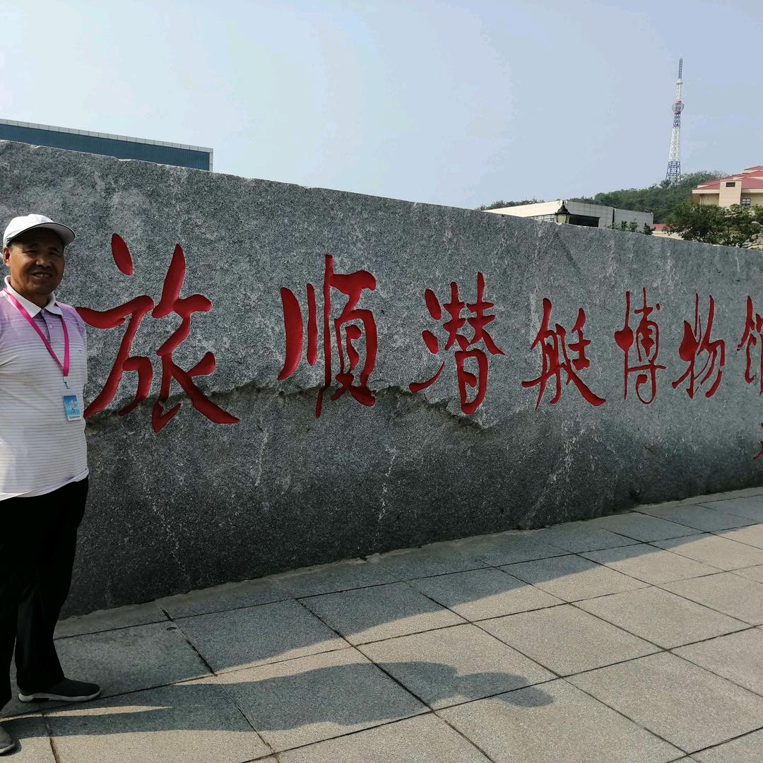 尚礼