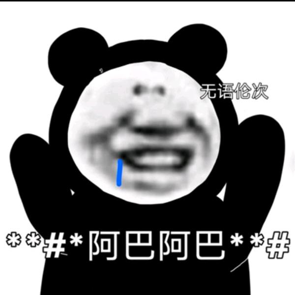 胖匪小小