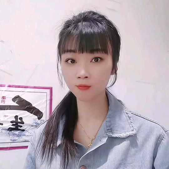 一生有你
