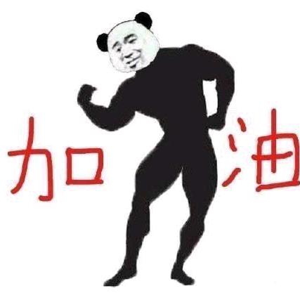饶命的饶