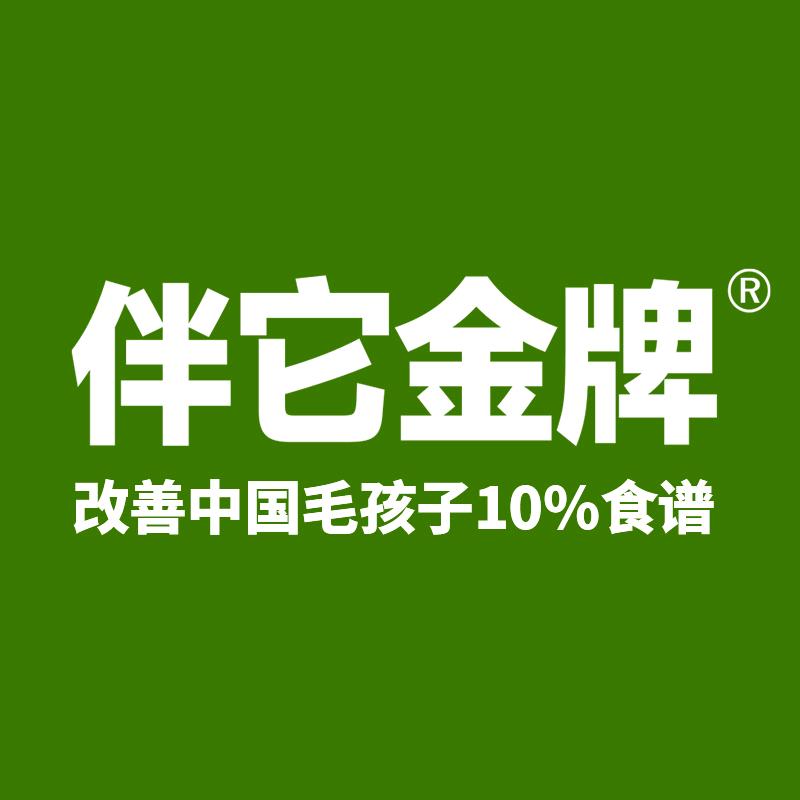 伴它金牌宠物食品旗舰店