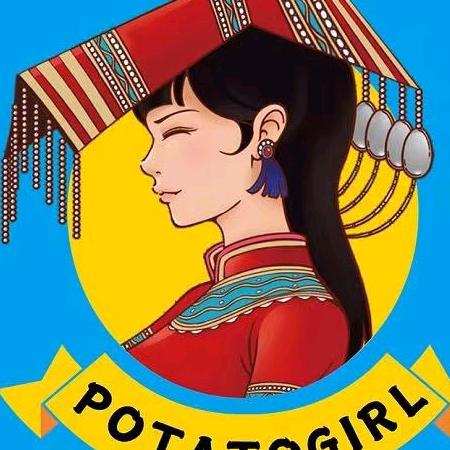 土豆丫头双福店